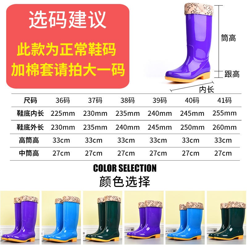 Mid-High Non-Slip Waterproof Shoes Jelly Rain Boots Rain Boots Water Boots Warm Overshoes Fashionable Long Tube - Image 5